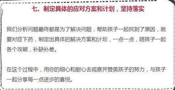 怎么考好教育基礎知識