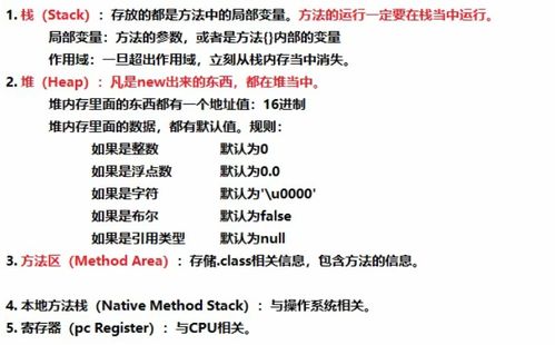 python語法基礎知識全套