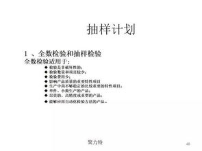 2018質(zhì)量管理基礎知識答案