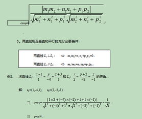 注冊給排水考試考基礎知識