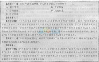 保潔員基礎知識考題,民法典基礎知識考題,辦公自動(dòng)化基礎知識考題