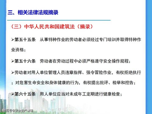 信控員催收基礎知識