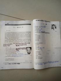 基礎模塊語(yǔ)文下冊知識歸納