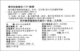 教輔崗位基礎(chǔ)知識,語文基礎(chǔ)知識教輔,高中化學基礎(chǔ)知識教輔