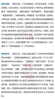 要學(xué),社會(huì )科學(xué),基礎知識