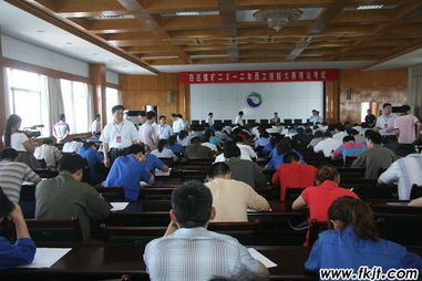 煤礦地質(zhì)基礎知識考試題,煤礦井下電工基礎知識考試題,煤礦鉗工理論技能基礎知識