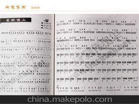 口琴自學(xué)基礎知識