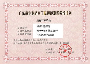 檔案管理基礎(chǔ)知識(shí)筆試