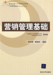 什么是銷(xiāo)售管理的基礎知識