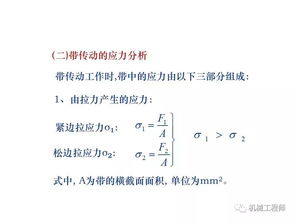 水泥基礎(chǔ)知識(shí)試題帶答案,中醫(yī)基礎(chǔ)知識(shí)試題,安全生產(chǎn)基礎(chǔ)知識(shí)試題