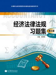 市場(chǎng)營(yíng)銷(xiāo)基礎知識第二版