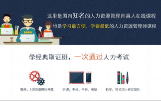心理咨詢(xún)師:基礎知識,心理咨詢(xún)師基礎知識電子版,心理咨詢(xún)師基礎知識題庫