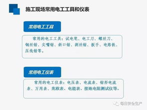 高級電工基礎知識考試題庫,高級電工基礎知識:配電柜一配置,線(xiàn)路一目了然,高級電工基礎知識題庫