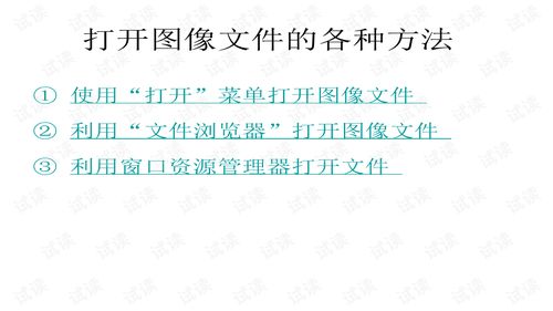 photoshop基礎知識題