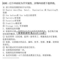 煎藥房基礎知識題目