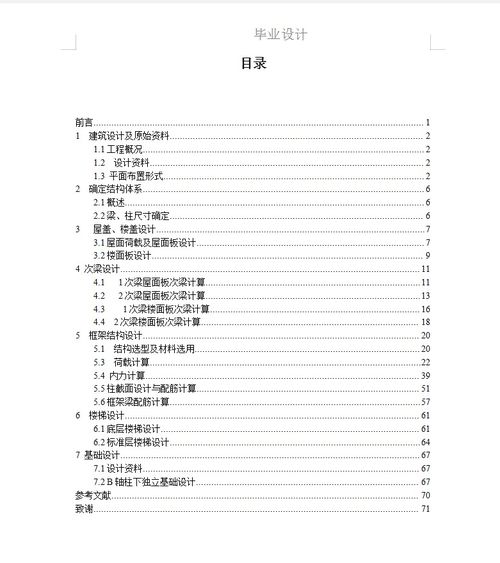 風(fēng)荷載基礎知識