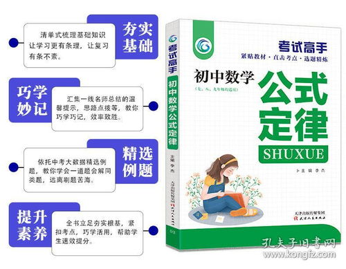 納米,基礎知識,物理,化學(xué)