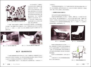 攝影專(zhuān)業(yè)基礎知識書(shū)