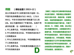 必考,基礎知識
