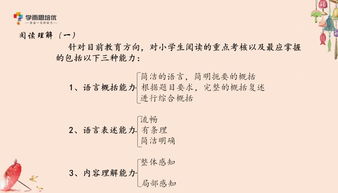 微課堂基礎知識考試答案