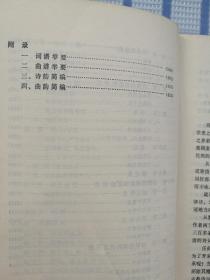 詩(shī)詞基礎知識測試題