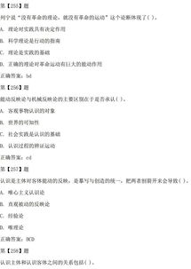 圖書(shū)館公共基礎知識考試試題