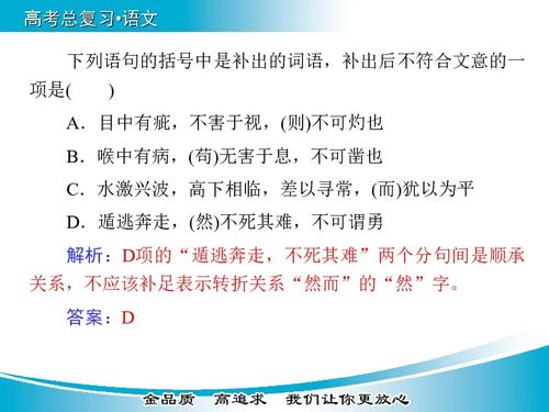 小學(xué)語(yǔ)文課程基礎知識講解