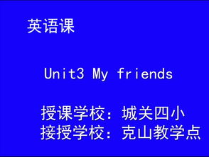 安徽基礎知識教育運用平臺