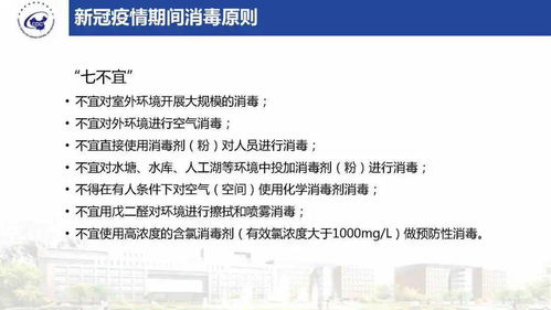 感控基礎知識試題,感控基礎知識培訓,疾控中心理化檢驗基礎知識