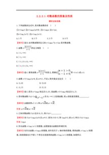 高中數學(xué)函數基礎知識