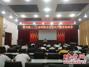 基礎綜合知識網(wǎng)格員