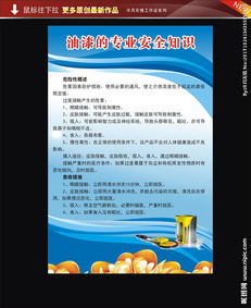 專(zhuān)業(yè)知識,基礎知識