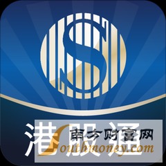 港股通基礎知識