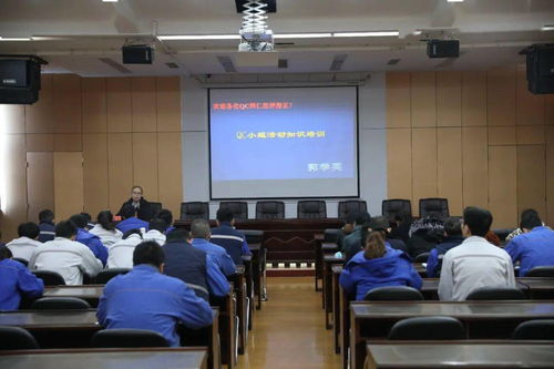 問(wèn)題解決型qc基礎知識