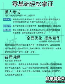 會(huì )計從業(yè)的基礎知識