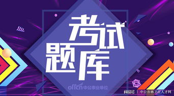 全科醫(yī)學(xué)基礎(chǔ)知識考點總結(jié)