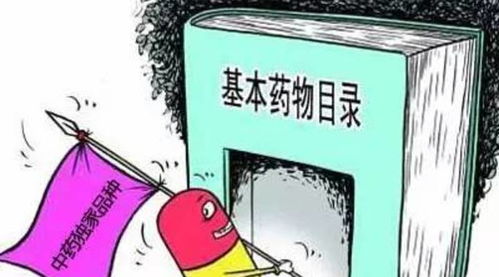 基礎藥物知識問(wèn)答