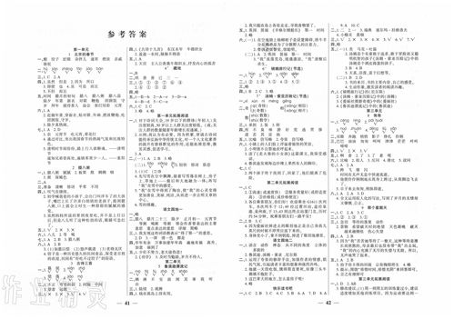 如何抓牢學(xué)生的基礎知識數學(xué)教研