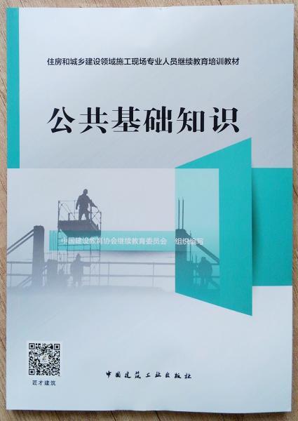 綠色外殼的公共基礎知識