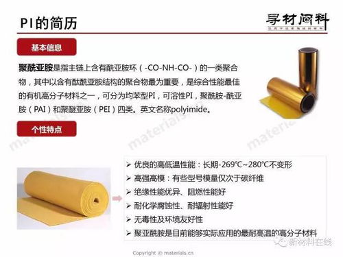 塑料打磨基礎知識