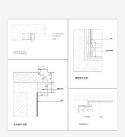 知識點,畫圖,基礎,cad