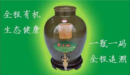 貴州白酒基礎(chǔ)知識