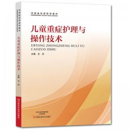 臨床專(zhuān)業(yè)基礎知識包括哪些,西醫臨床基礎知識包括哪些,臨床基礎知識題庫