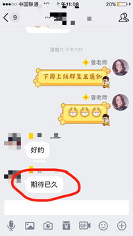 淄博市,市情,市況,基礎知識