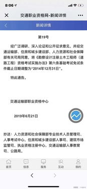 注冊道路工程基礎知識