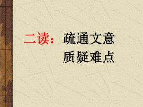 荀子,勸學(xué),節選,基礎知識