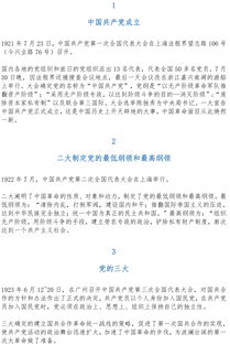 全國(guó)導(dǎo)游基礎(chǔ)知識(shí)教學(xué)計(jì)劃,全國(guó)導(dǎo)游基礎(chǔ)知識(shí)教學(xué)進(jìn)度表,全國(guó)導(dǎo)游基礎(chǔ)知識(shí)教學(xué)