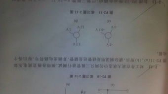 電子基礎知識題目