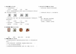 四年級美術(shù)基礎知識測試題,四年級上冊美術(shù)基礎知識,美術(shù)技法理論基礎知識