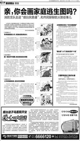 煙草專(zhuān)賣(mài)的基礎知識